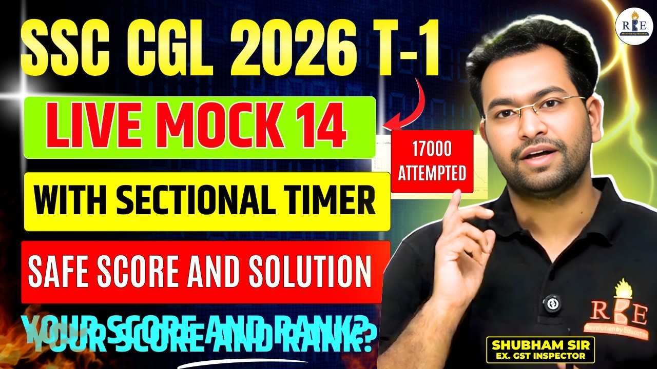 SSC CGL 2026 Mock Free Live Mock 14 | Sectional Timing| Rank in 17000? Safe Score and solution