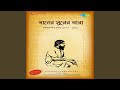 Dheere Dheere Dheere Bao