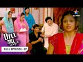 Dill Mill Gayye Rahul Ne Kiya Riddhima Se Flirt FULL EPISODE 97 दिल मिल गए