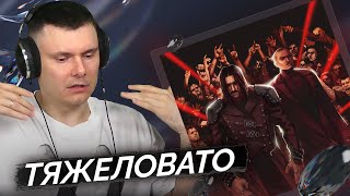 Медиа рецензия