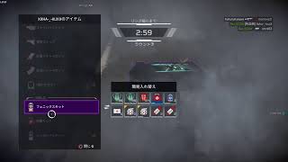 【Apex】チームで40キルに100日期限付けてみた　残り99日