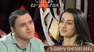Կյանքի ուղիներով. Նազիկ Ավդալյանը՝ կարիերան ավարտելու, վթարից հետո չեմպիոն դառնալու և որդու մասին