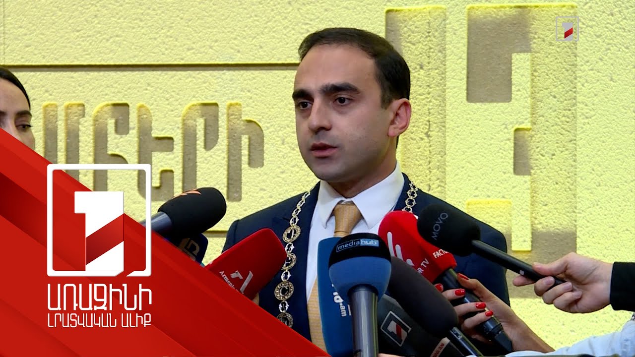 Ոչ ներազդել ենք, ոչ առևտուր արել. Ավինյանը՝ քաղաքապետ ընտրվելու գործընթացի մասին