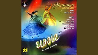 Deva Re Deva - YouTube