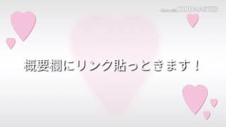 サブ垢作りました！概要欄にリンク貼っときます