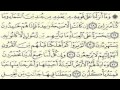 Full Surah Yasin Maher Al Muqaily arabic