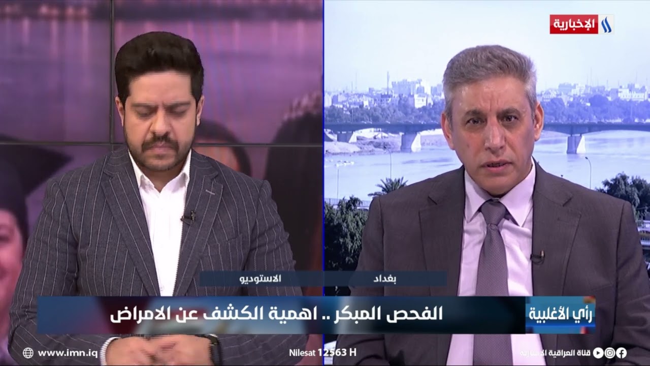 فيديو | علي العامري: نسعى لتوظيف تقنيات الذكاء الاصطناعي في الفحص المبكر وتشخيص الامراض