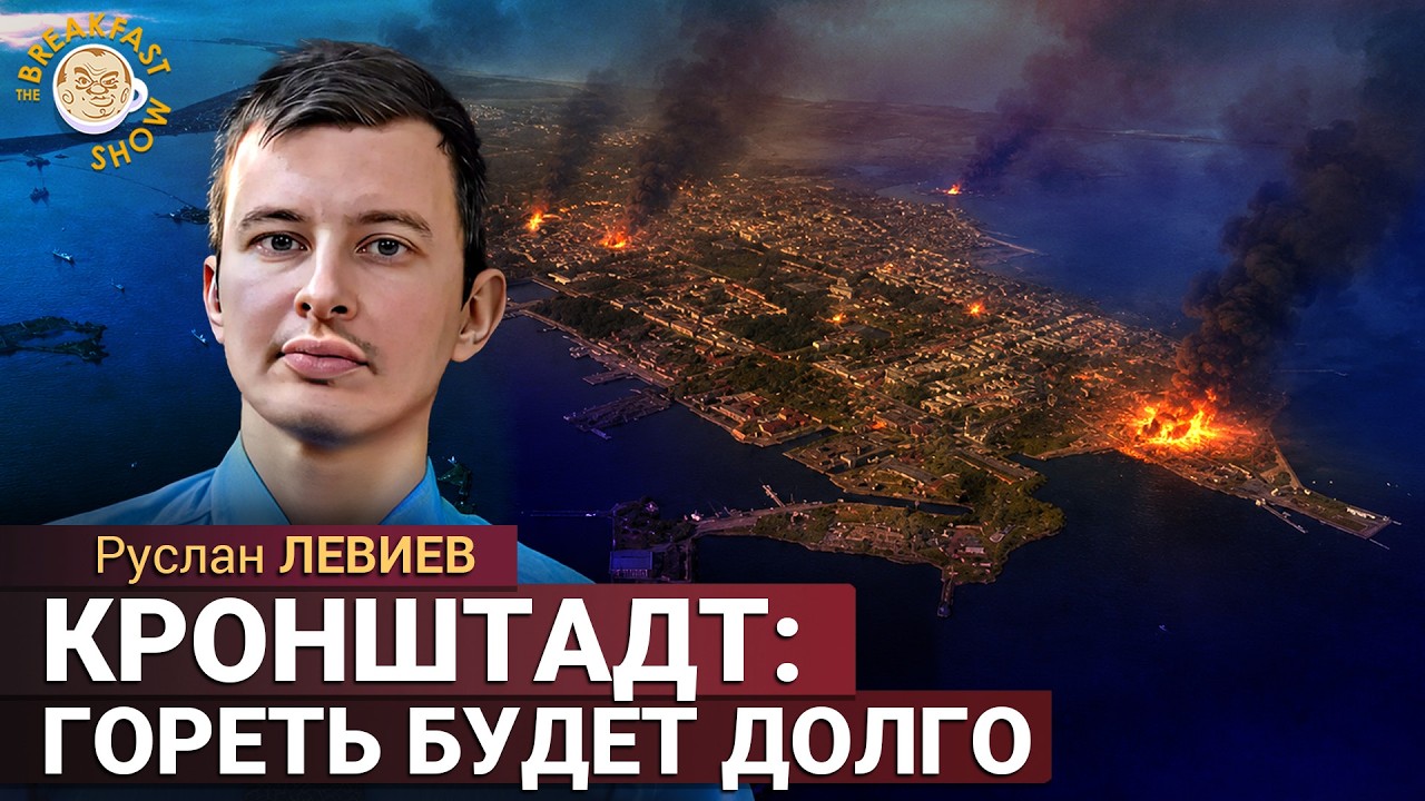 Самая мощная атака по СПб и области. Изоляция юга оккупированных территорий.