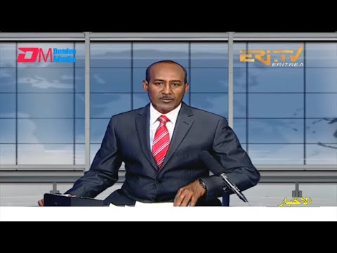 Arabic Evening News for March 28, 2022 - ERi-TV, Eritrea