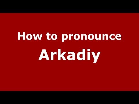 How to pronounce Arkadiy (Russian/Russia) - PronounceNames.com