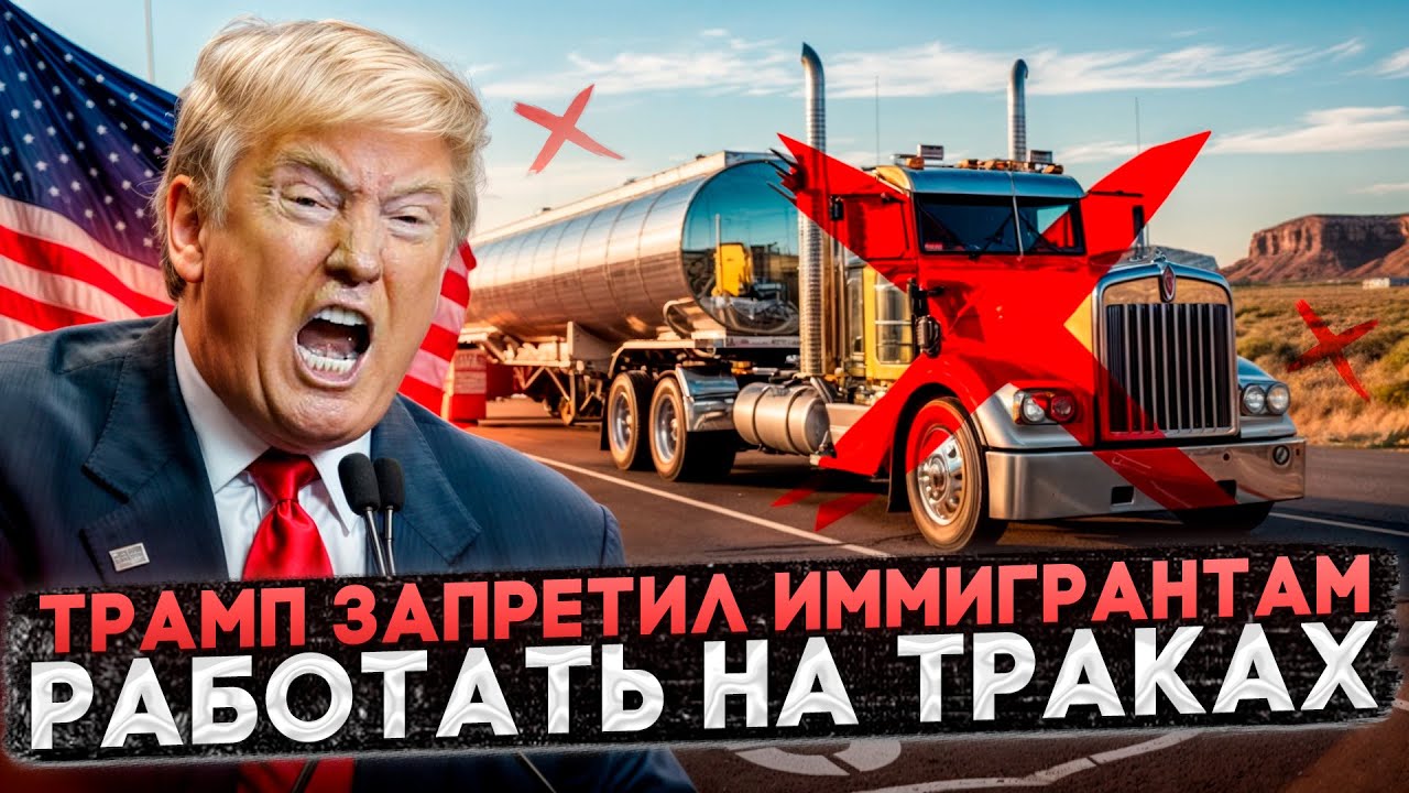 Смотреть видео