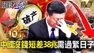 [問卦] 香港人：台灣薪水那麼低還敢笑香港？