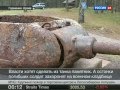 В Германии поднимают советский танк Т-34 