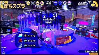 【毎日投稿】スプラトゥーン2 初心者 が「 関西弁 」でゲーム実況やってみた！【男性実況】バージョン18
