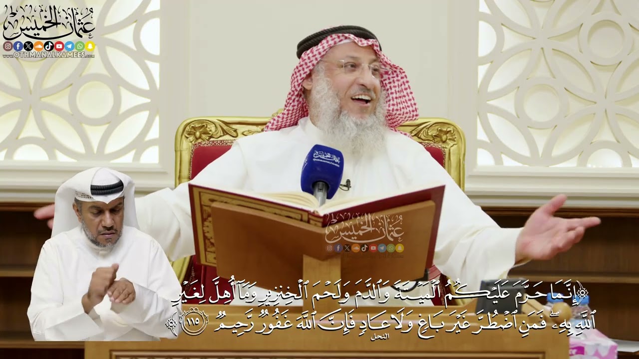 803- تفسير قوله تعالى: (إنما حرم عليكم الميتة والدم ولحم الخنزير وما أهل لغير ال