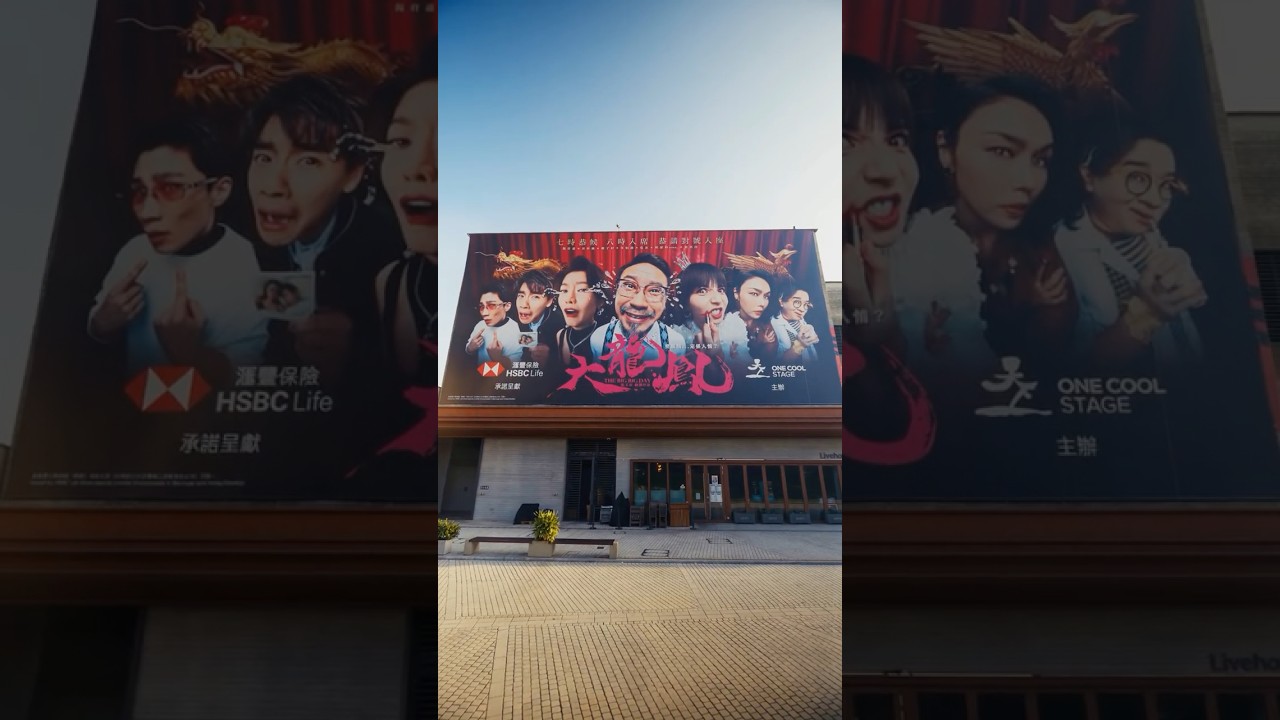HSBC One Cool