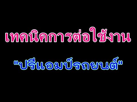 ยารักษาความอ่อนแอ ความจริงก็คือว่านักเพาะกายขนาดเล็กกระเจี๊ยว