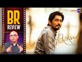 Chithha Movie Review By Baradwaj Rangan | Siddharth | Dhibu Ninan Thomas | S.U.Arun Kumar