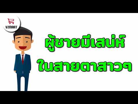 ความอ่อนแอชายด้วยสมุนไพร มิยากิเป็นค้อนของ ธ อร์
