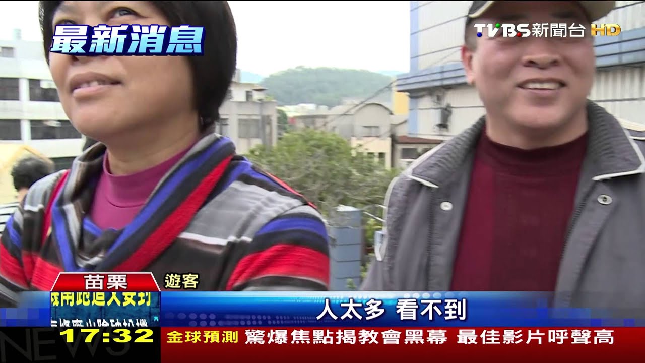 人太多遮住圖案 3D階梯彩繪拍不出效果