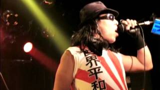 RISING SUN IN THIS WORLD BEYOND ( LOUDNESS COVER )