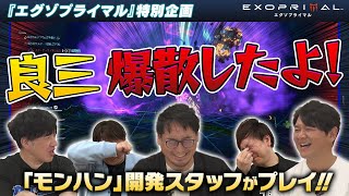 [情報] 三太子玩異域龍潮