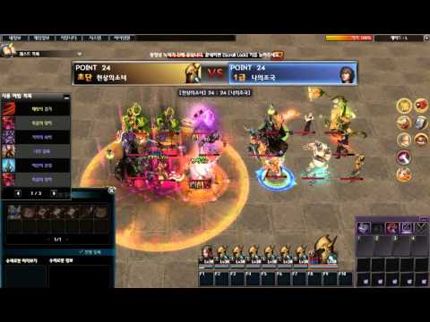 Atlantica Korea Titan The second round 14-02-2016