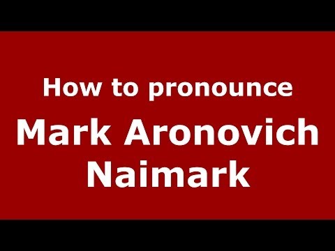 How to pronounce Mark Aronovich Naimark (Russian/Russia) - PronounceNames.com
