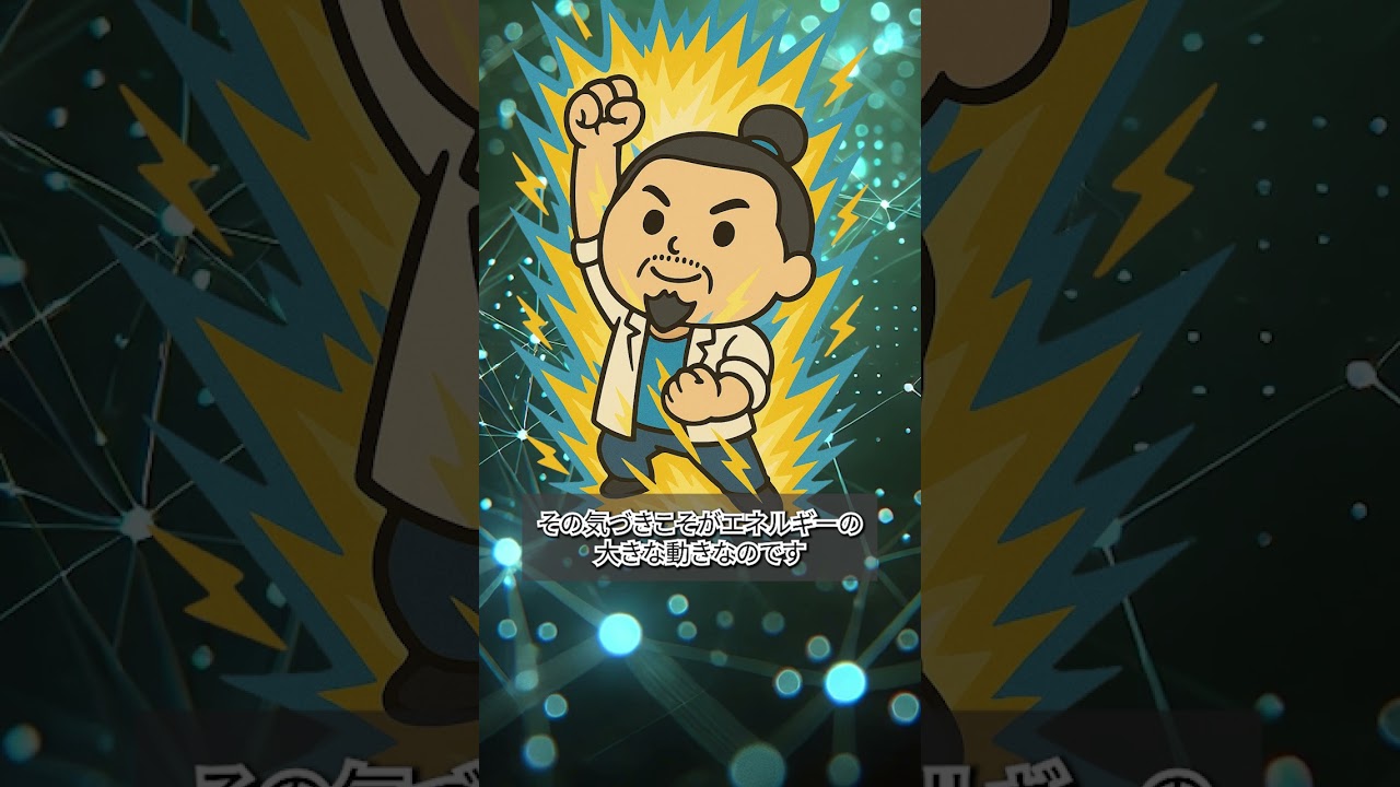 【タイムウェーバー】分析されてもよくわからない・・・ #タイムウェーバー