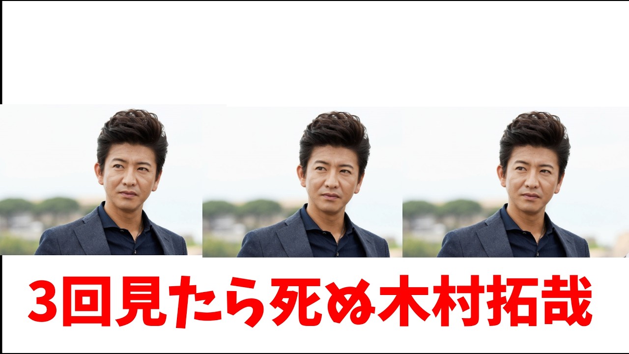 全員木村○哉で三回再生したら死ぬ動画　後編【クトゥルフ神話TRPG】【禁忌の瞳】