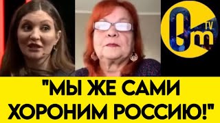 🔥СКАНДАЛЬНЫЙ ЭФИР! "ЧТО МЫ ВООБЩЕ ТВОРИМ?!"