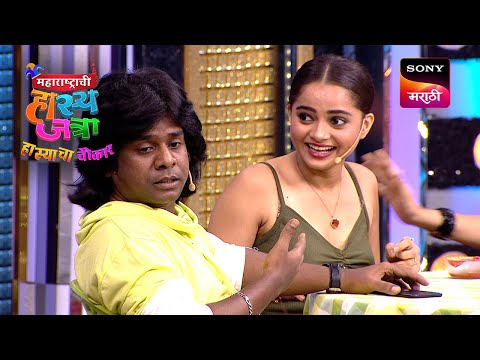 Maharashtrachi HasyaJatra - महाराष्ट्राची हास्यजत्रा - Ep 479 - Full Episode