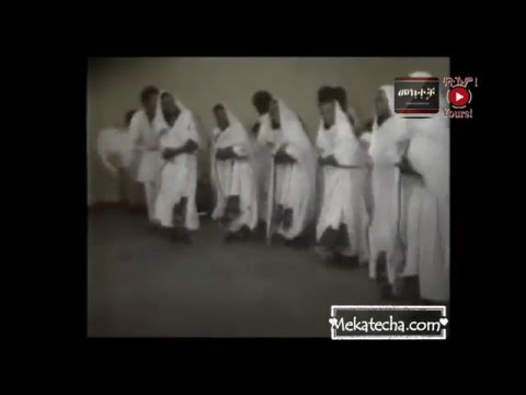 Old Tigrigna Music "Awrs"