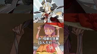 大統領オルガマリーに恐れをなすハベにゃん【FGO】