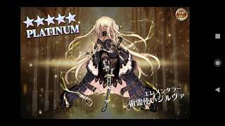 千年戦争アイギス 5周年継続プレイ記念コラボガチャ 恋姫編2弾 ユズ実況