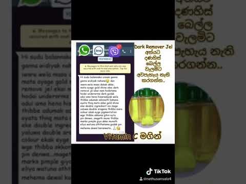 Awashya aya comment karanna.  100% k prathipala sahithai    Face book= nethu whitening cosmetics