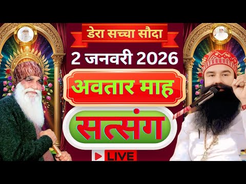 2 January Saint Gurmeet Ram Rahim Singh Ji Satsang  | MSG Satsang Live | Dera Sacha Souda Satsang ||