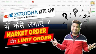 How To Place Limit & Market Order in Zerodha Kite App?