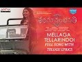 Mellaga Tellarindoi Song With Telugu Lyrics|Shatamanam Bhavati|Sharwanand,Anupama,Mickey J Meyer