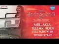 Mellaga Tellarindoi Song With Telugu Lyrics Shatamanam Bhavati Sharwanand Anupama Mickey J Meyer
