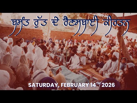 009 Bhai Bhajanpreet Singh Jee-Detroit Local Basant Raensbhayee Keertan Feburary 14th 2026