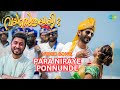 Para Niraye Ponnunde - Video Song | Vayassethrayayi Muppathi| Sibu Sukumaran| Vineeth Sreenivasan