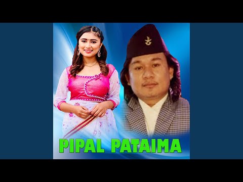 PIPAL PATAIMA
