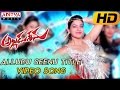 Alludu Seenu Title Full Video Song Alludu Seenu Video Songs Sai Srinivas Samantha