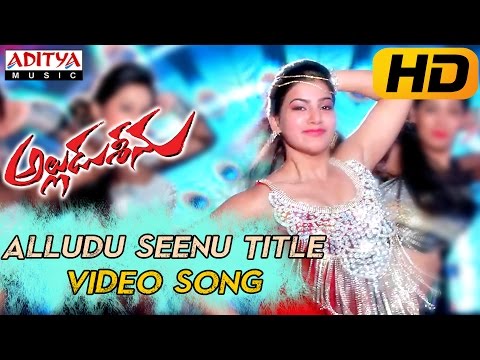 Alludu Seenu Title Full Video Song || Alludu Seenu Video Songs ||  Sai Srinivas, Samantha
