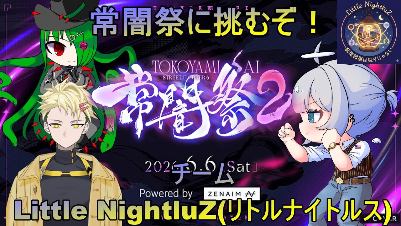 YouTubeサムネイル