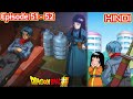 Dragon Ball Super Full Episode 51 52 In Hindi Mai And Future Trunks Future Trunks Saga By