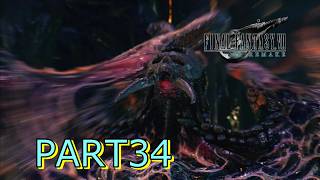 【FF7R】ジェノバ ♯34