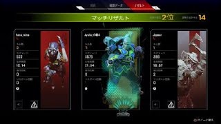 Apex Legends_20201123185529