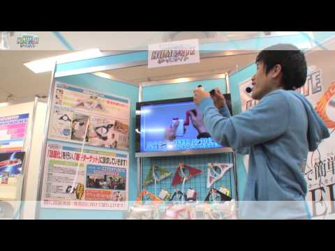 おうちで楽しめちゃう！室内専用カイト「ホームカイト」登場！